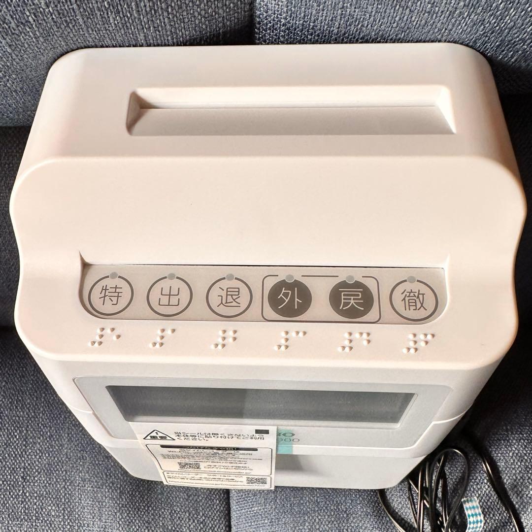 アマノ コネクトテッド タイムレコーダー MX-1000 時間集計モデル