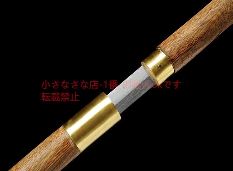 傘型 ステッキ剣 杖の剣 老人の剣 防身剣 登山剣 古兵器 武具　刀装具　日本刀