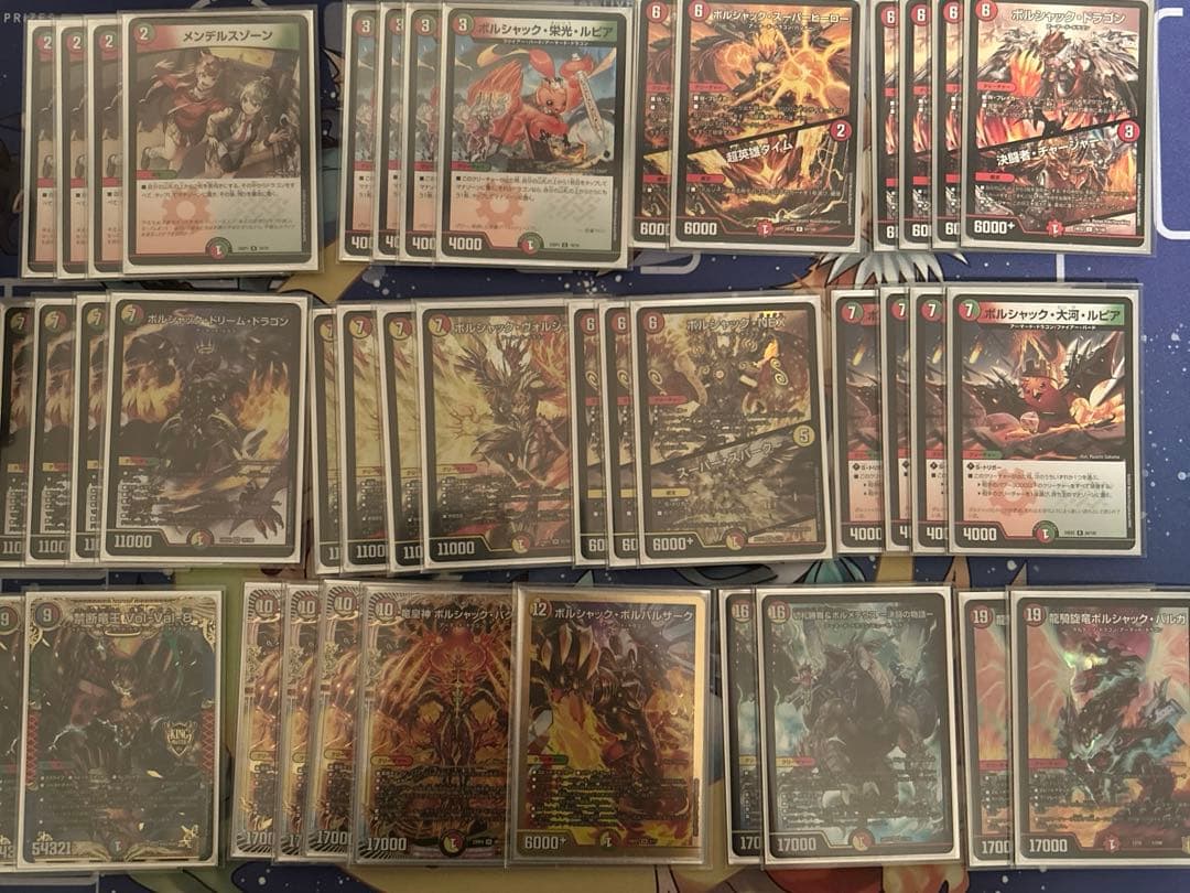 リースボルシャック　デュエマデッキ