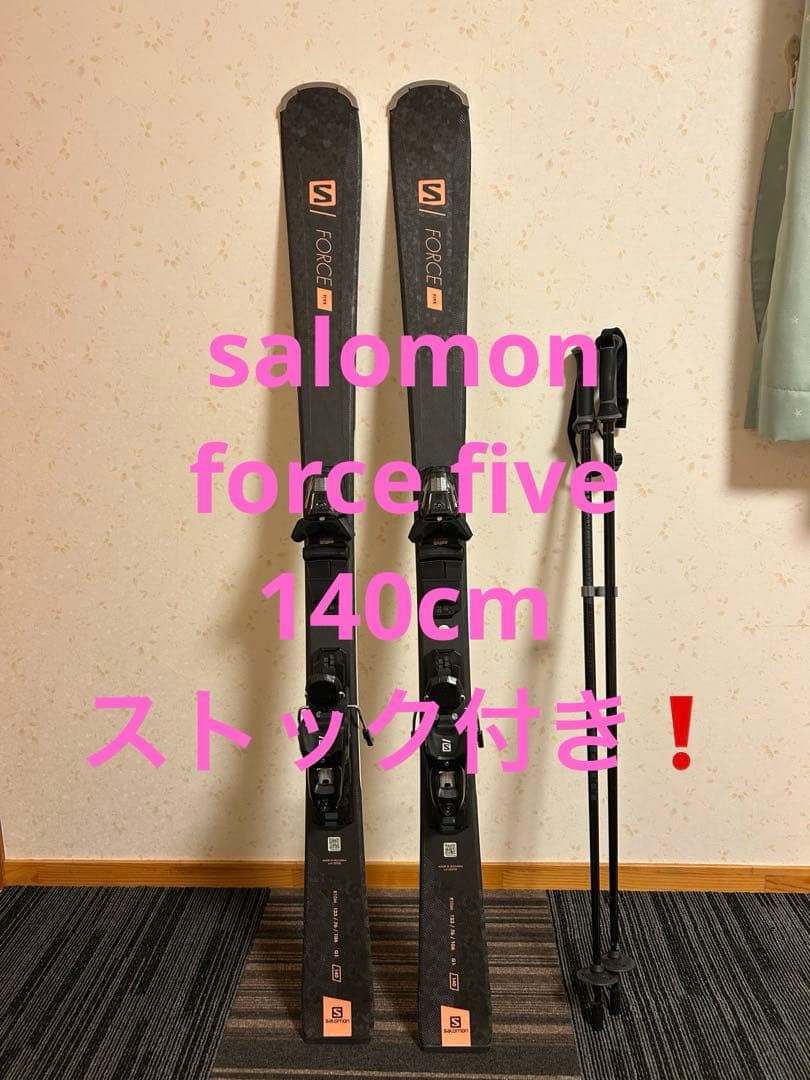 Salomon force five 140cm ストック付き100cm