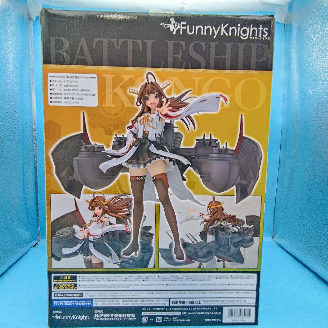 艦これ 金剛改二 1/7スケール フィギュア