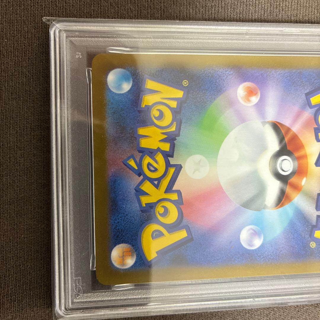 PSA10 グレイシア ニンフィア プロモ 長場雄　yu nagaba