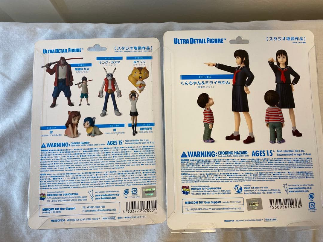 新品⭐︎UDF 時をかける少女 未来のミライ 2個セット