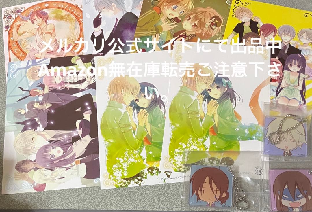 妖狐×僕SS カフェ コースター ポストカード 特典 キーホルダー