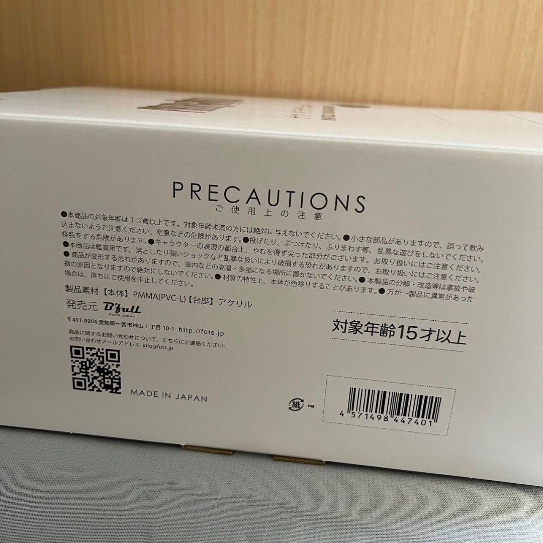 FAIRY TAIL Bfull ナツ・ドラグニル　フィギュア　ビーフル