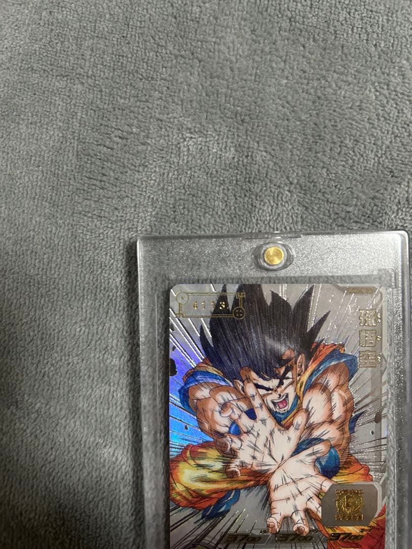 スーパードラゴンボールヒーローズ UGM1-SEC4孫悟空