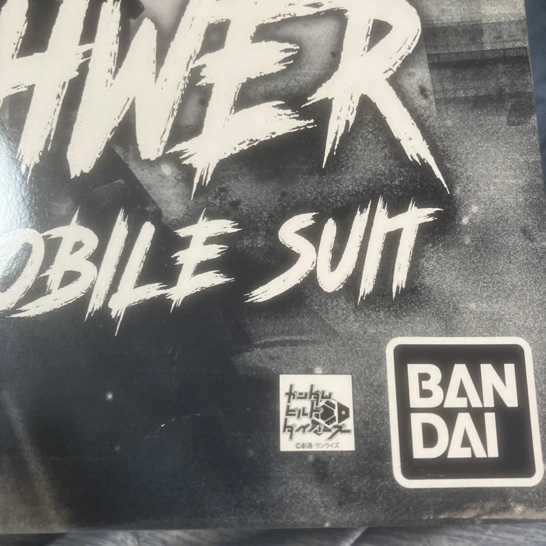 MG1/100 ケンプファー・シュヴェーア