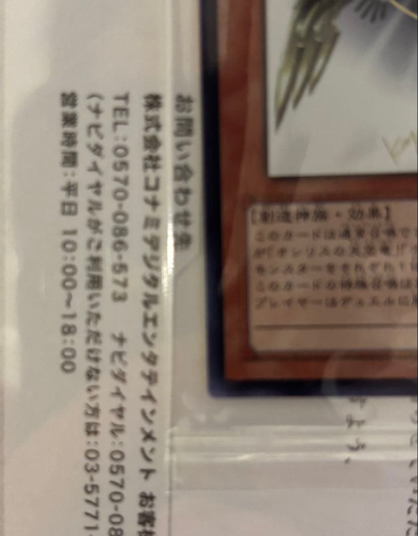 光の創造神 ホルアクティ