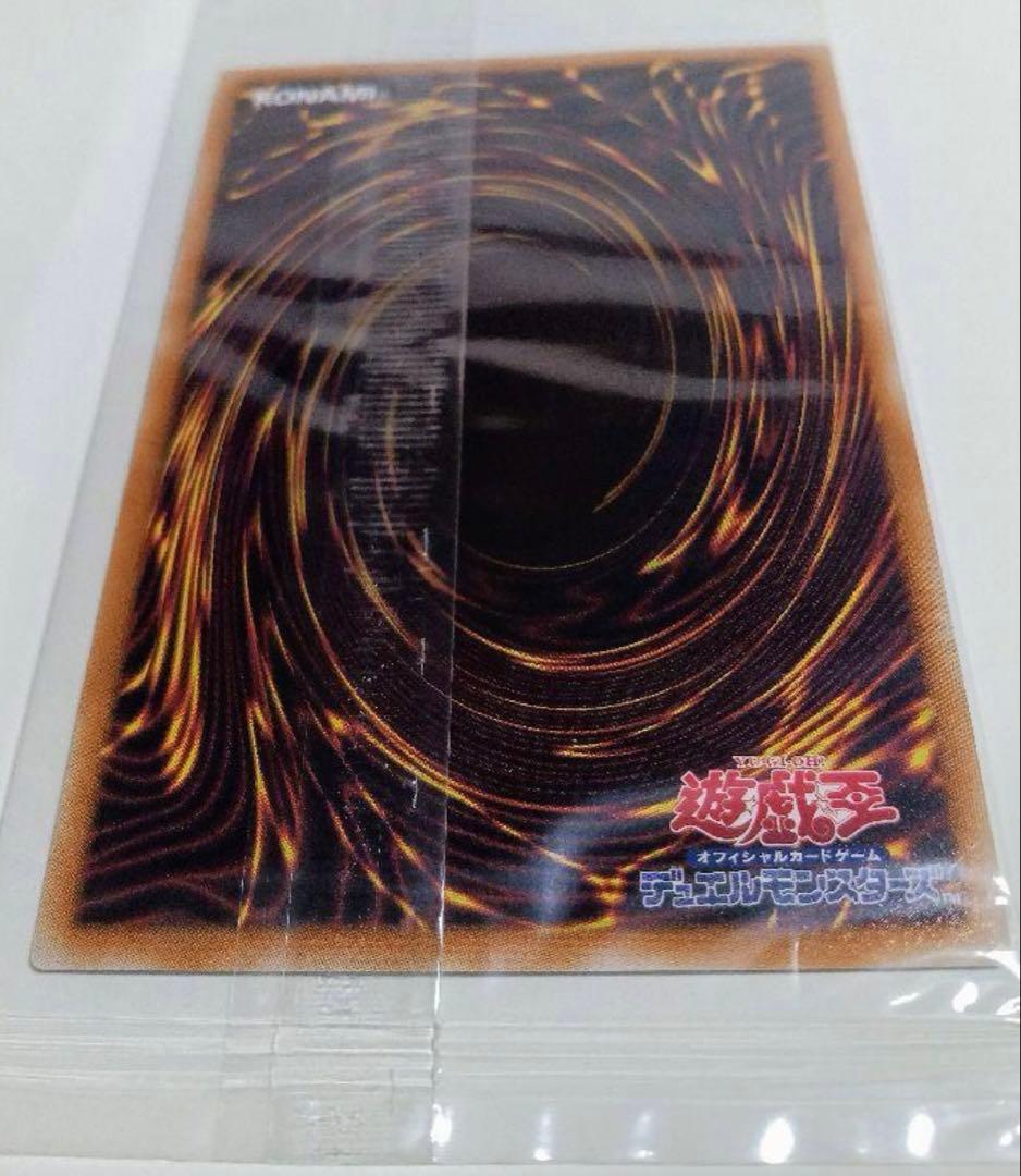 光の創造神 ホルアクティ