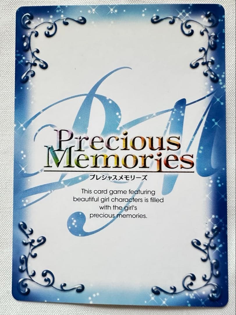 プレシャスメモリーズ　SP　木之本桜　 カードキャプターさくら