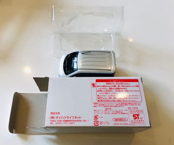 ダイハツ エグゼカスタム TANTO ExeCUSTOM♪非売品♪プルバックカー