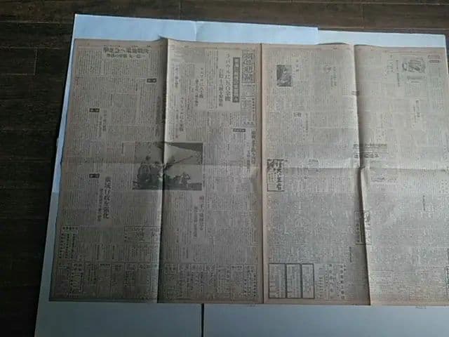 南海に敵機の来襲頻々、台湾警察官大募集