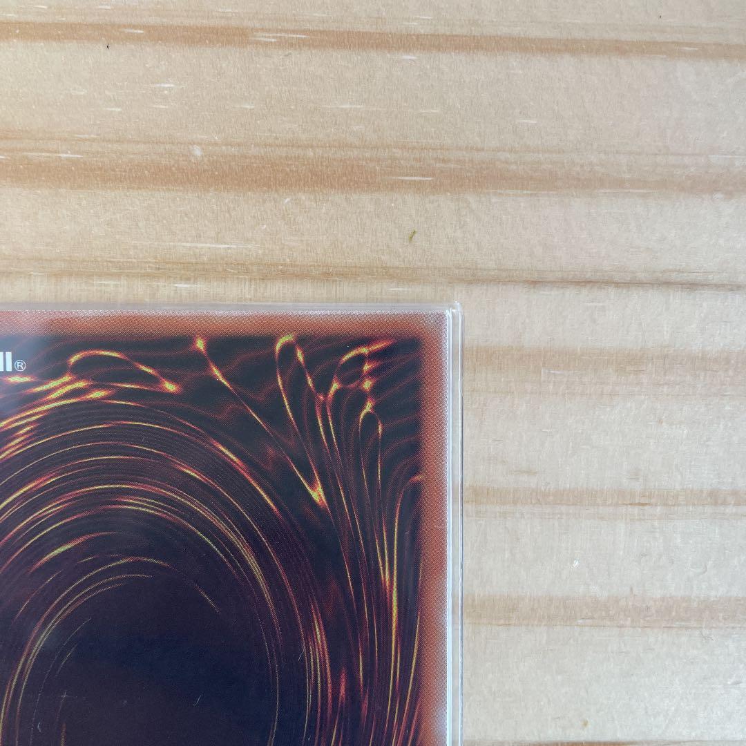 遊戯王 青眼の白龍　ブルーアイズ・ホワイトドラゴン 20th