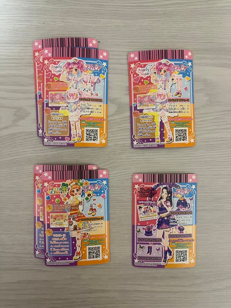 アイカツカード プレミアムレアカード等 194枚まとめ売り(学生証含める)