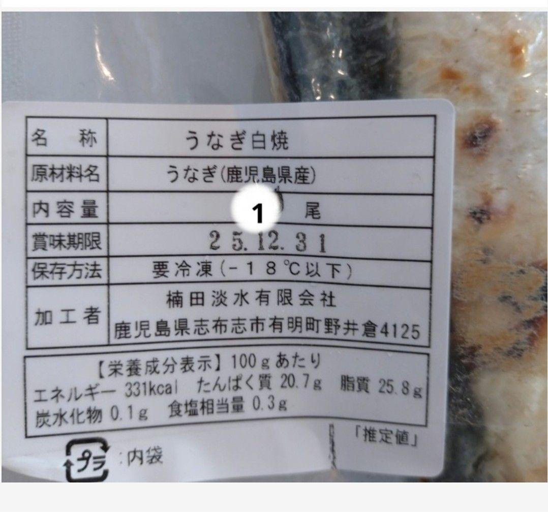鰻7 チーズケーキ1鰻1ハンバーグ2たまご2モンブラン2スコーン1 19時以降