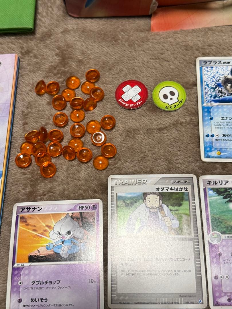 ユ*タ様 ポケモンカードゲームADV　ギフトボックス