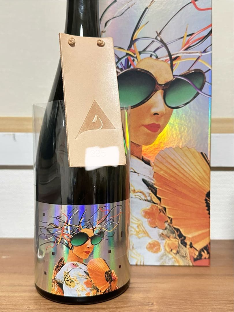 ALFA55 限定 日本酒 坂本龍一 YMO【一時的に値引き中】