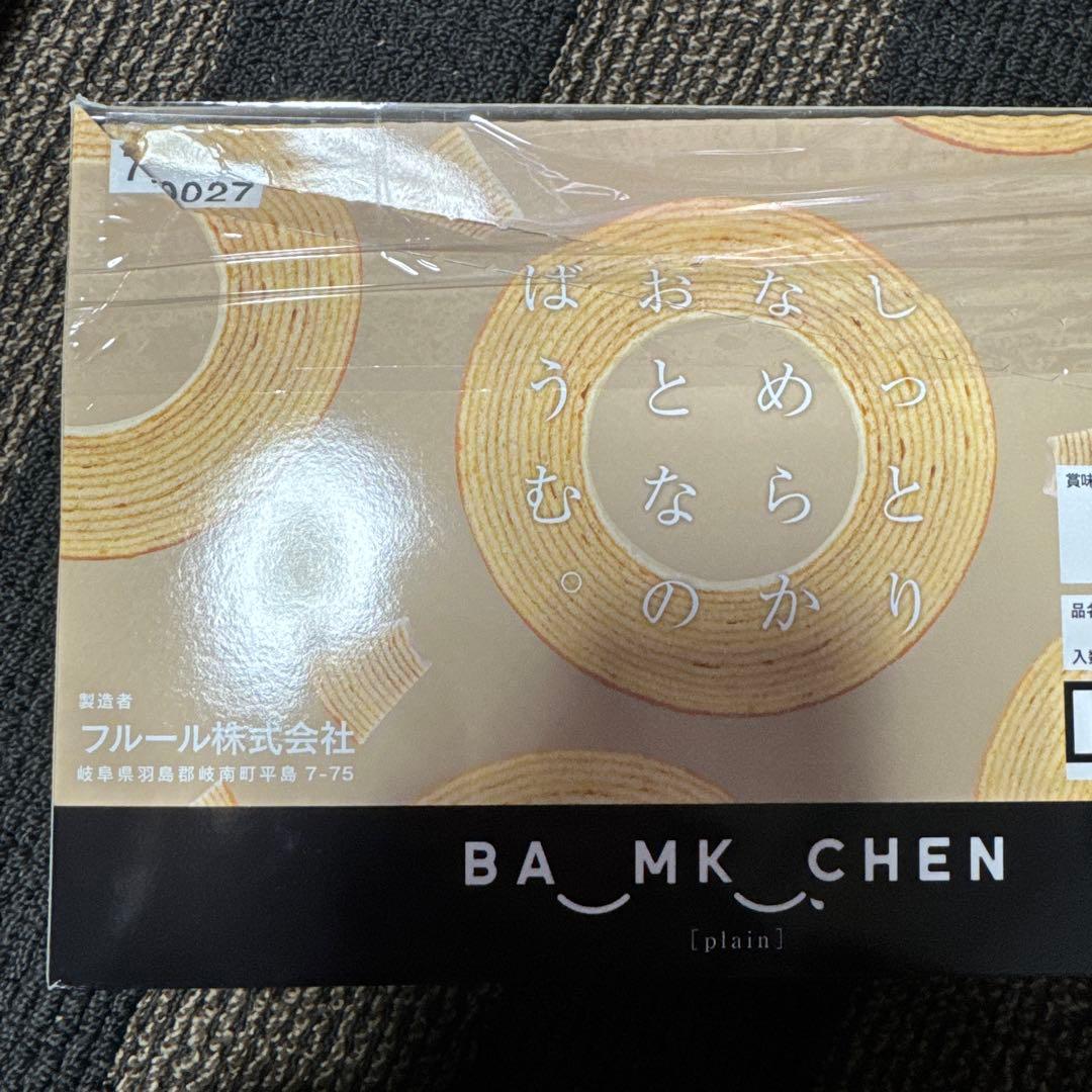 【大容量】ポテトチップス ゼリー　トッポ　コロン　ドーナツ　他　お菓子まとめ売り