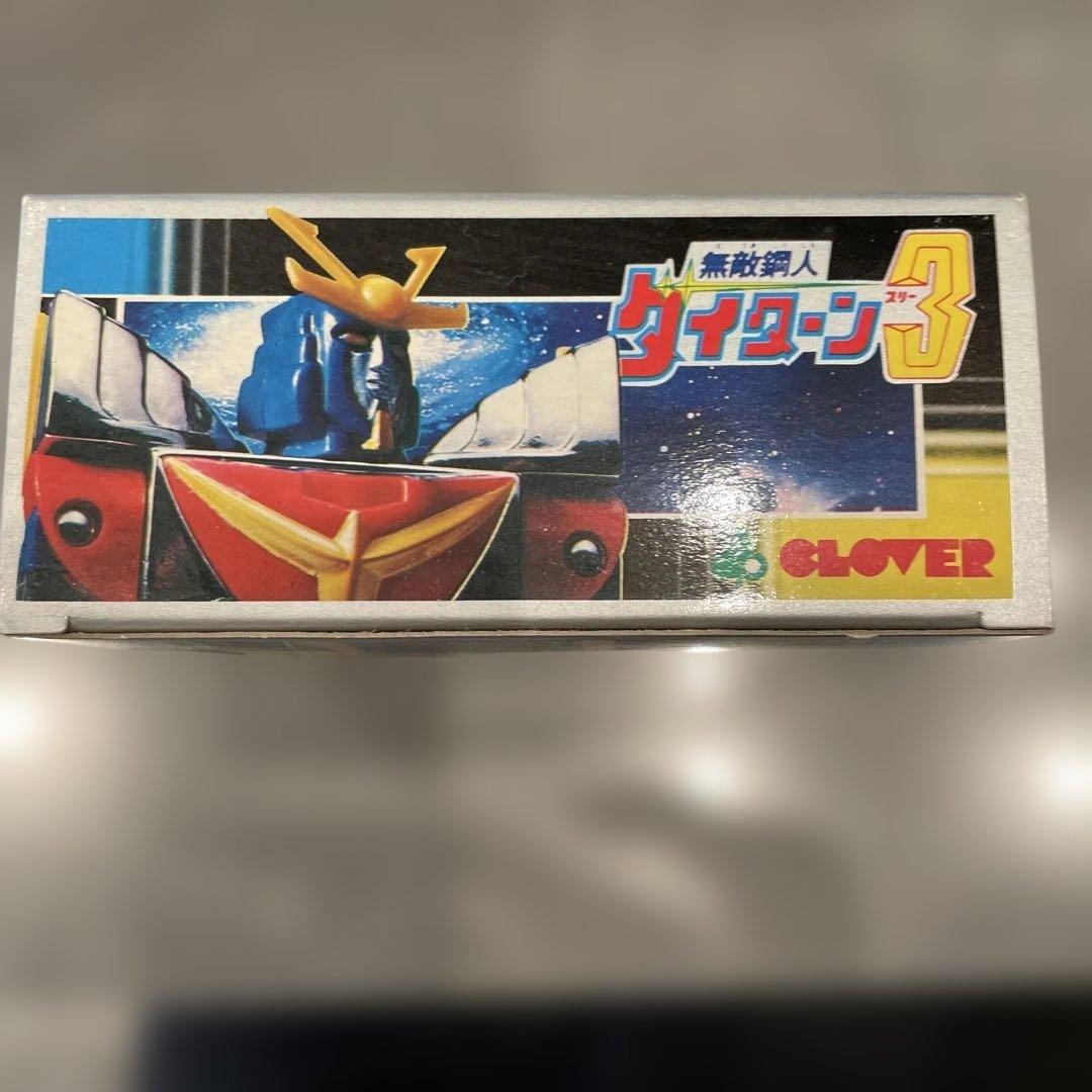 ダイガスト　無敵鋼人　ダイターン3 クローバー
