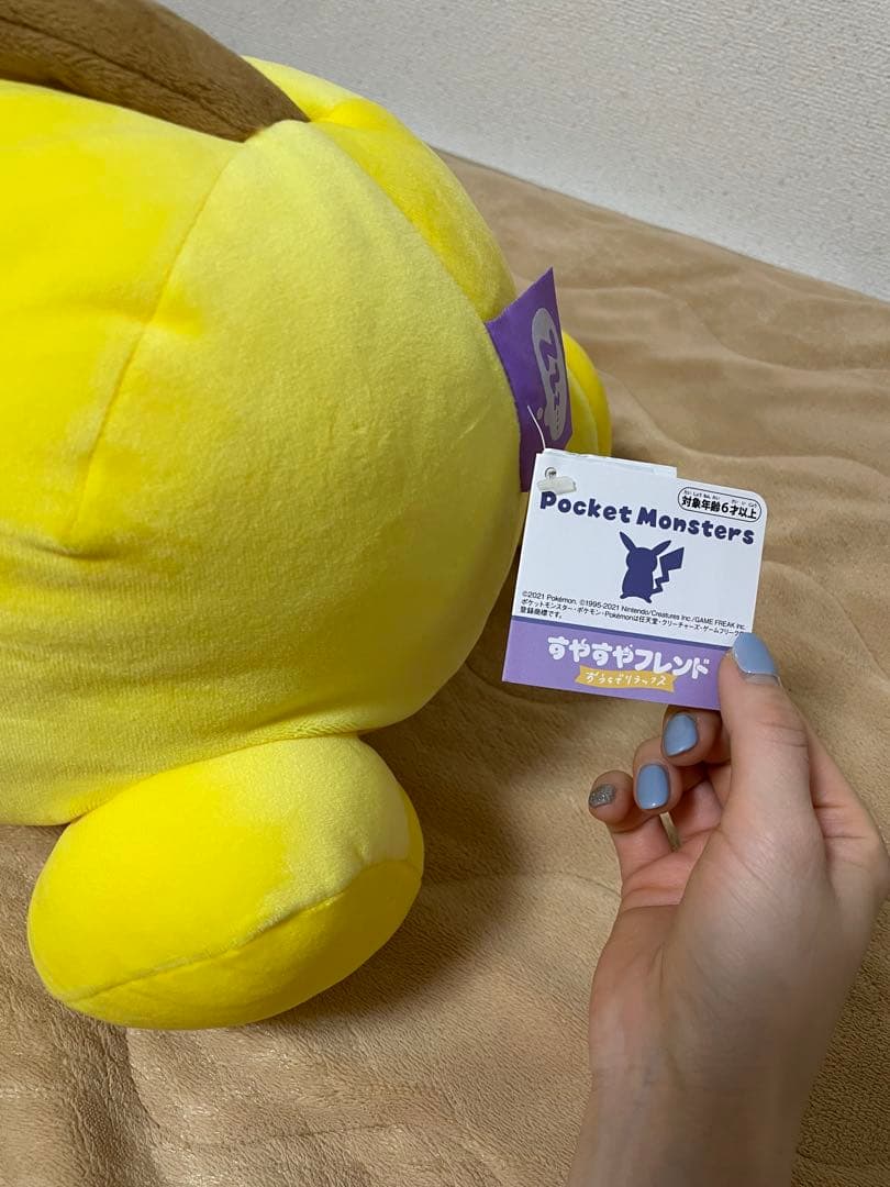 ピカチュウ　すやすやフレンド　おうちでリラックス　ポケットモンスター