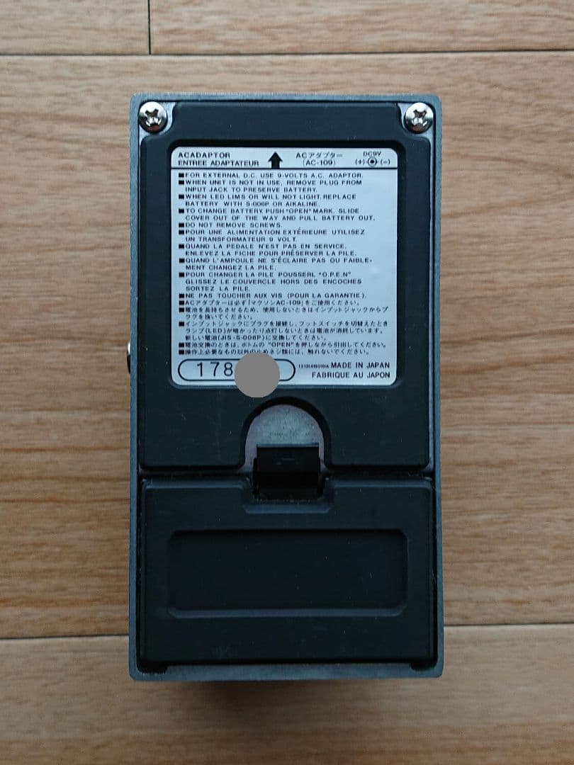 Maxon AF-01 オートフィルター AUTO FILTER マクソン