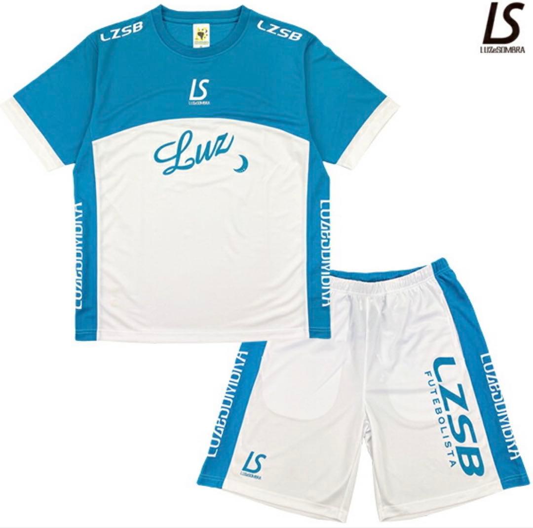 LUZ e SOMBRA 上下セット L ルースイソンブラ フットサル サッカー