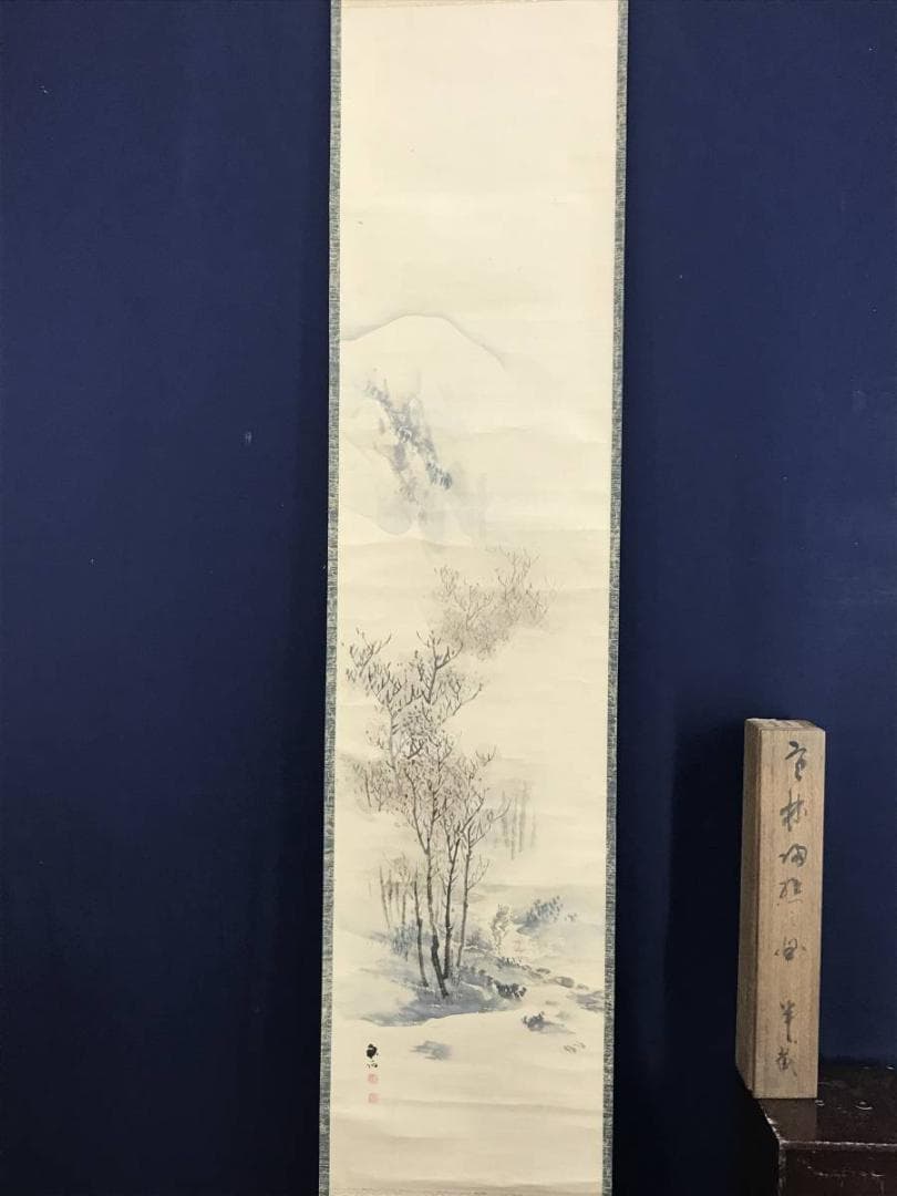 【真作】奥谷秋石/寒林帰樵図/山水図/掛軸☆宝船☆AD-547