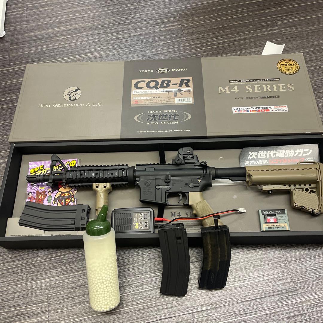 次世代電動ガン CQBーR