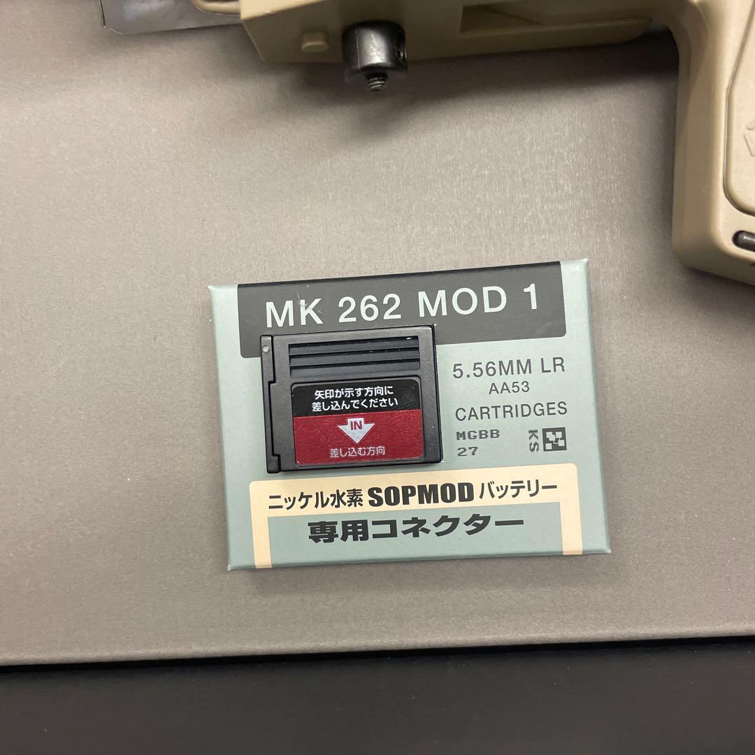 次世代電動ガン CQBーR