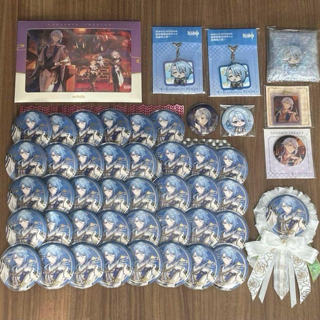 1 原神 缶バッジ 神里綾人 キーホルダー ロゼット