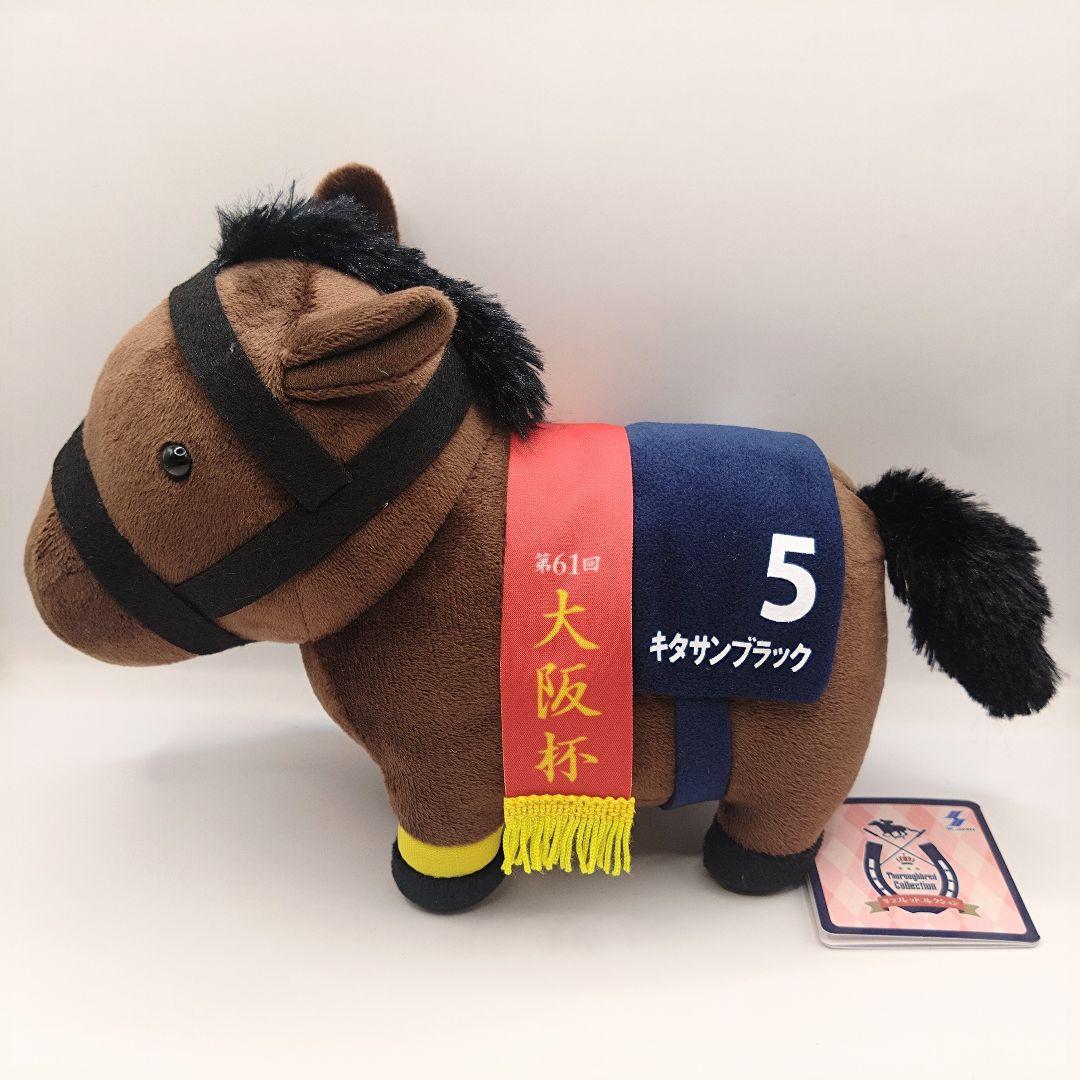 ウマ娘 【キタサンブラック】プリティーダービー＋サラブレッドコレクション