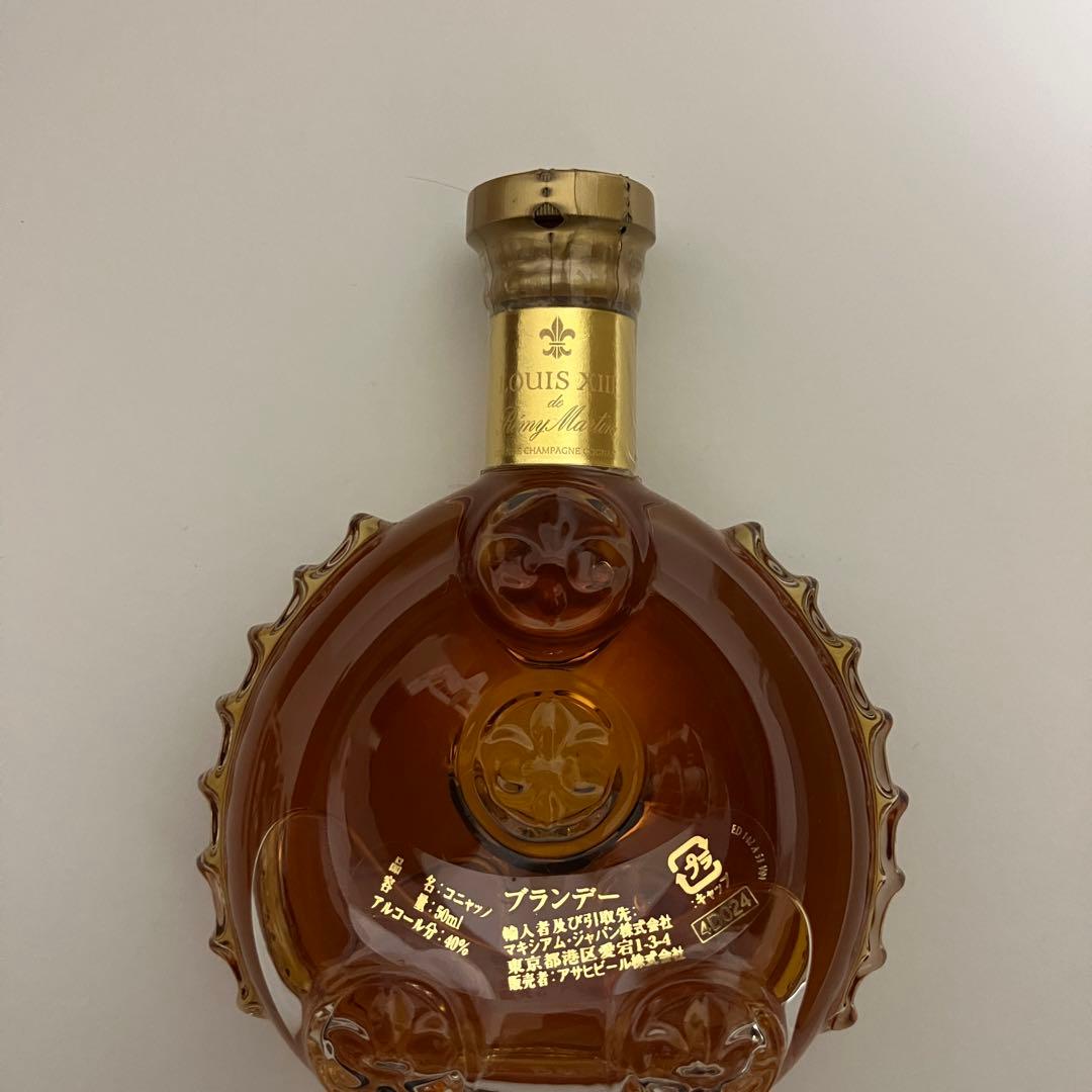 レミーマルタン ルイ13世 ミニチュアボトル50ml