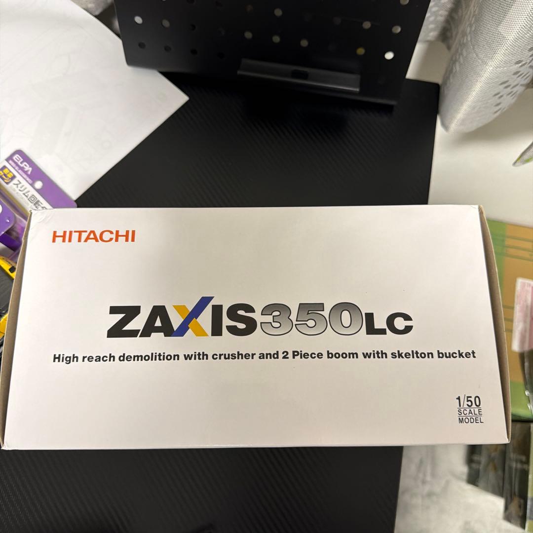 HITACHI ミニチュア重機 オレンジ