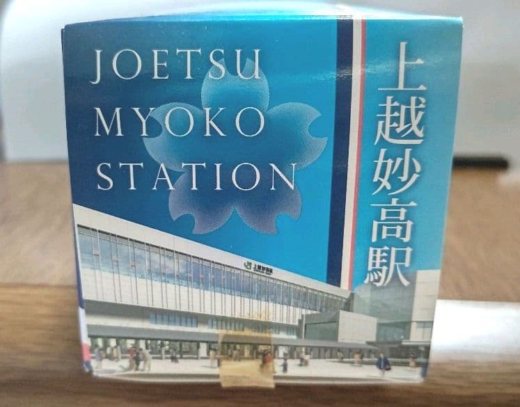 【未開封品】北陸新幹線 えちごトキめき鉄道開業記念 ダイキャストスケールモデル