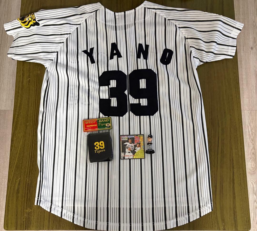 阪神タイガース 矢野 39 ユニフォームセット