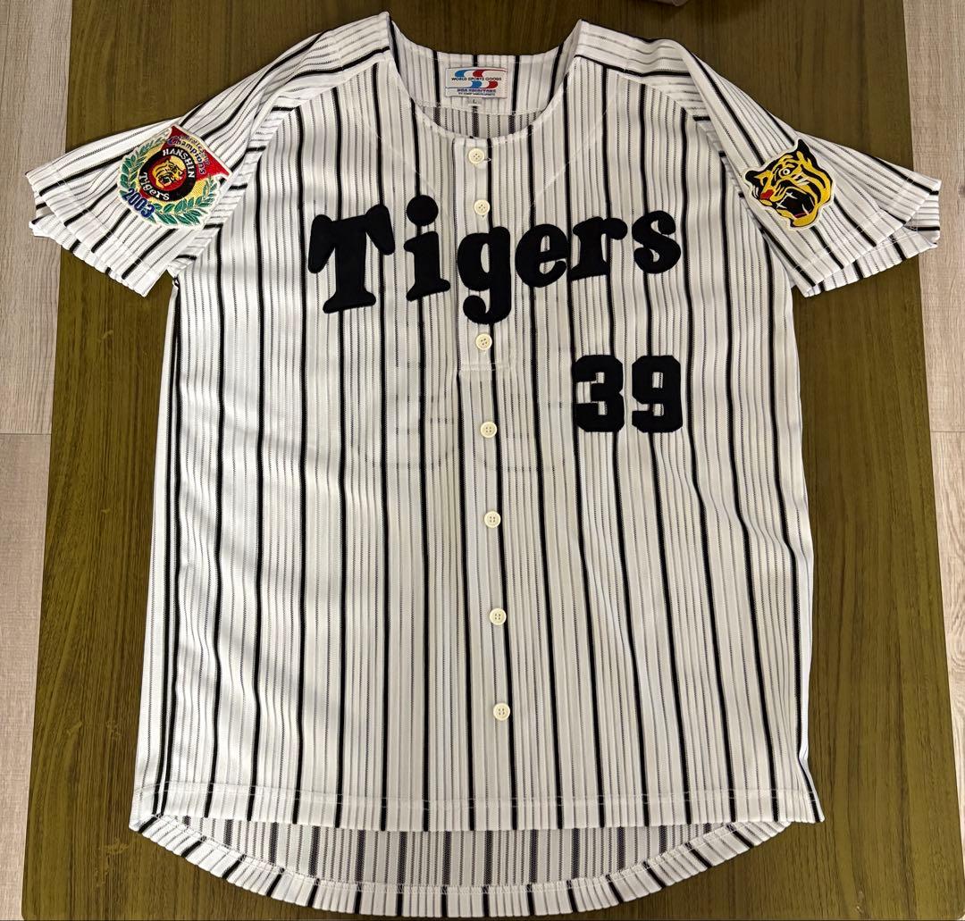 阪神タイガース 矢野 39 ユニフォームセット