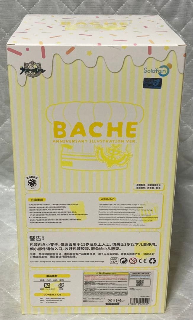 アズールレーン バッチ アニバーサリーイラスト Ver 1/7 Solarain