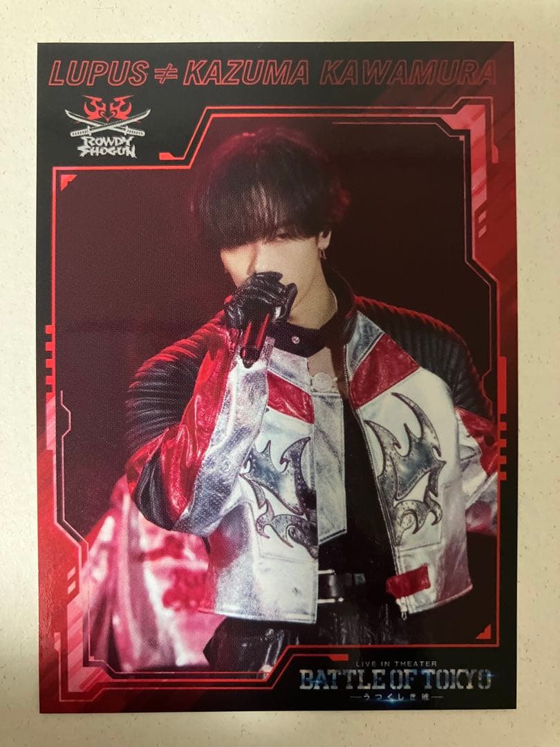 BATTLE OF TOKYO BOT 入場者特典 映画特典 川村壱馬 カード