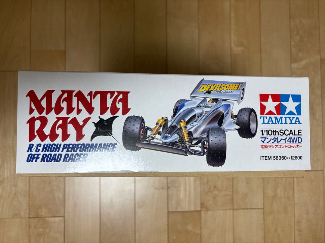 タミヤ1/10 ラジコンキット　マンタレイ