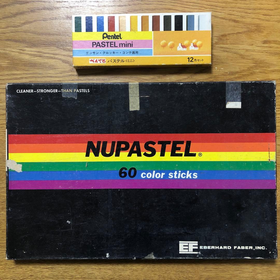 パステル60色　NUPASTEL