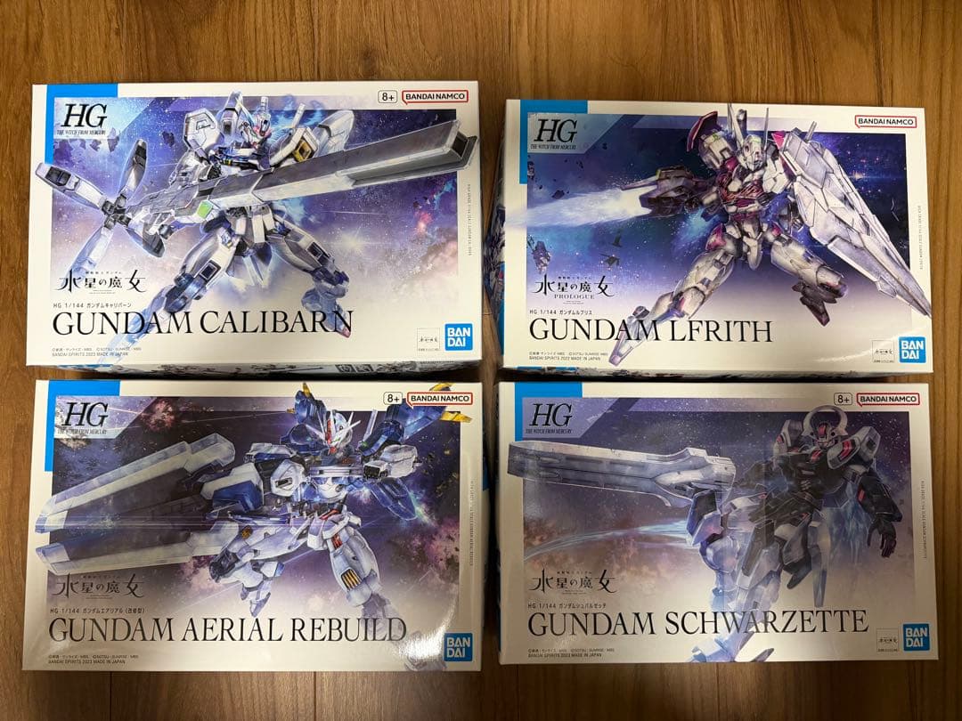 HG 機動戦士ガンダム水星の魔女 4点セット