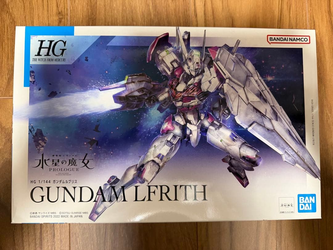 HG 機動戦士ガンダム水星の魔女 4点セット