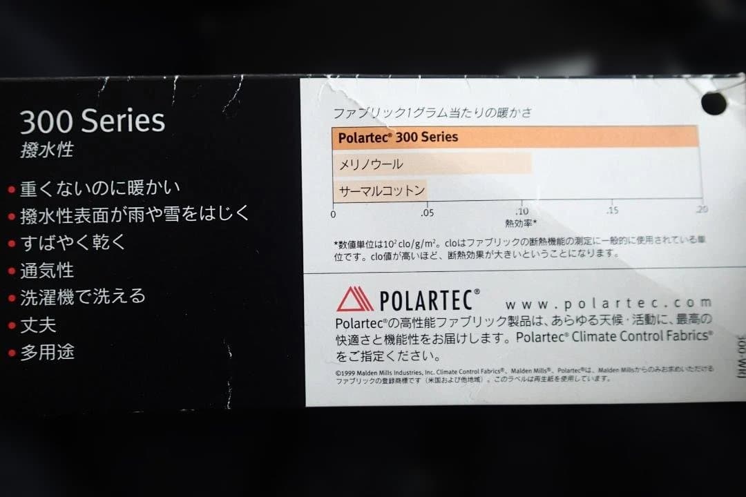 東レ　バウオ　フリース ブルゾン BW-151　黒　LLサイズ