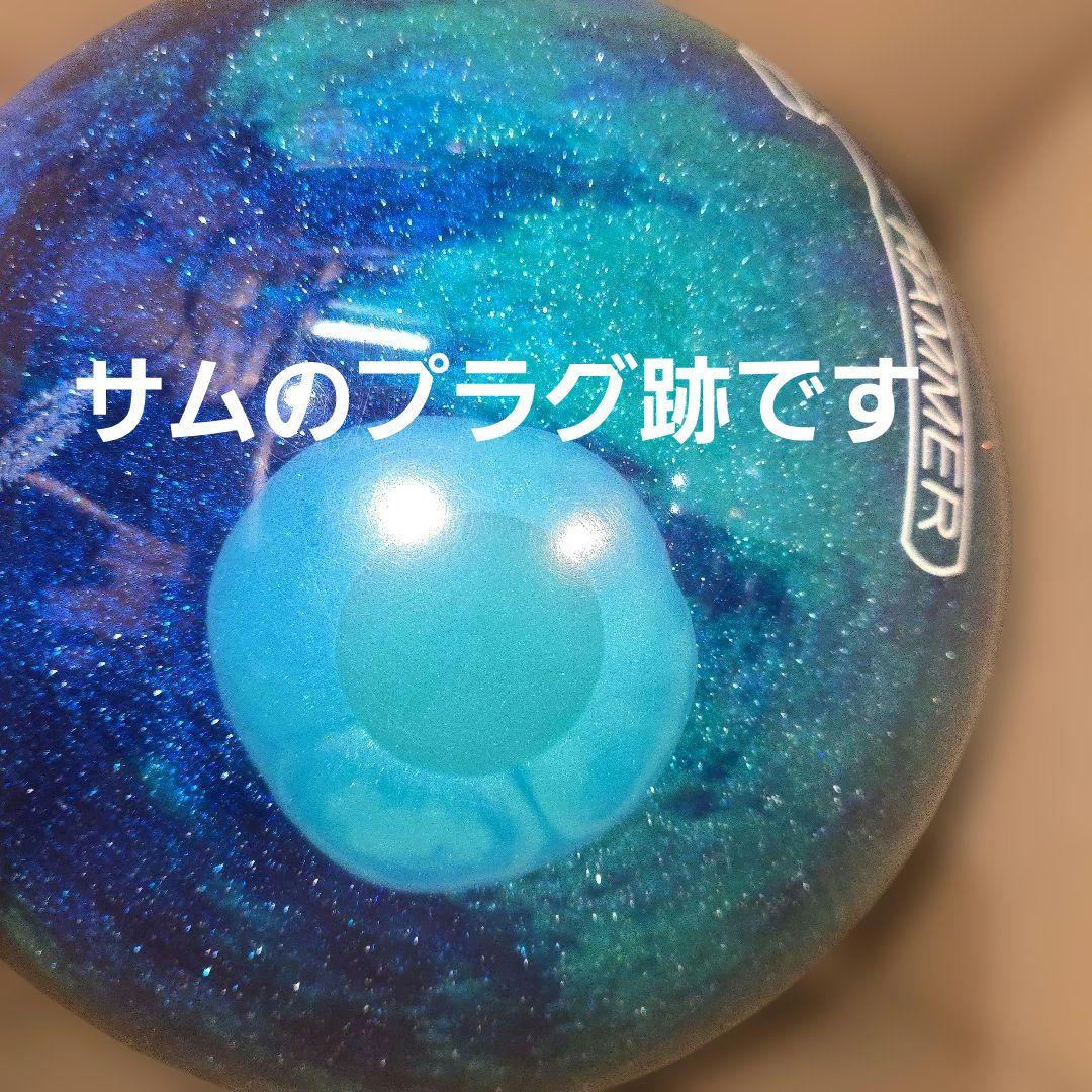 ハンマー　ブラックウィドースペア　15ポンド　中古プラグ済み