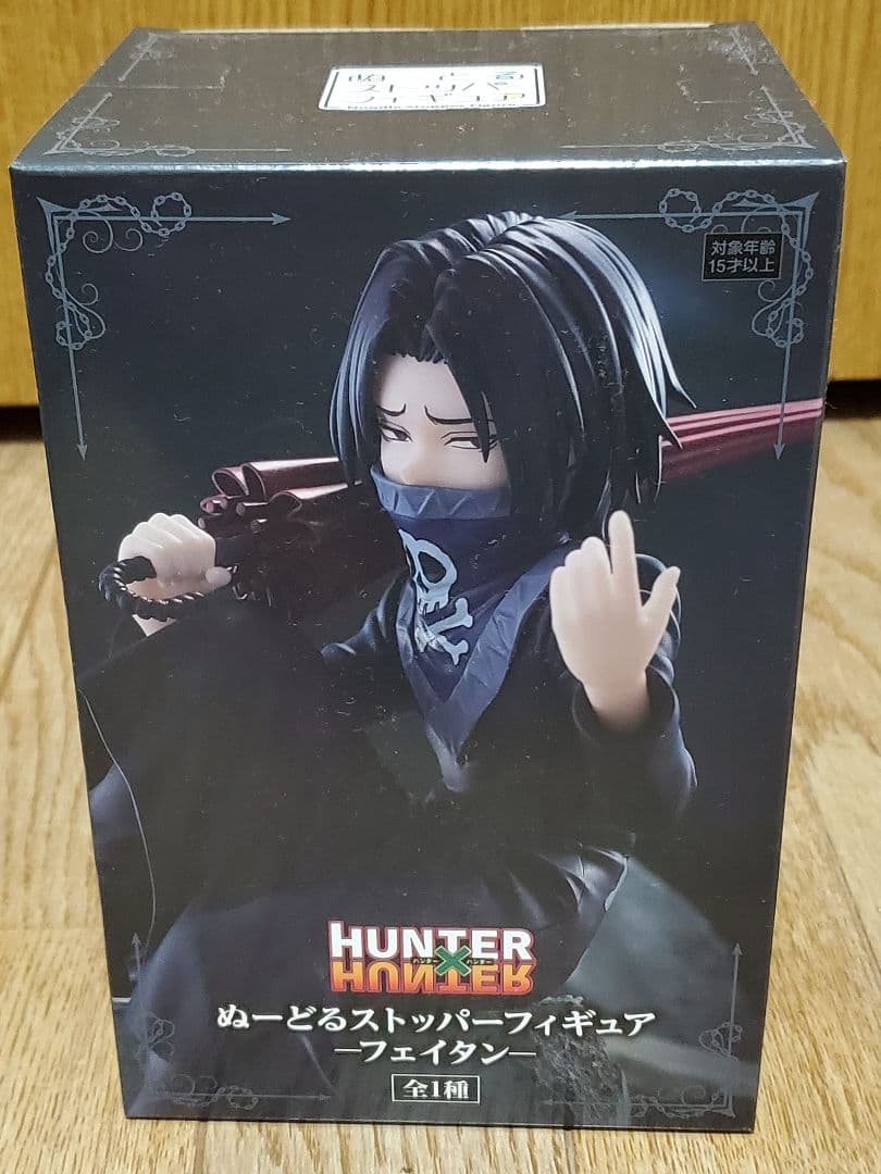 HUNTER×HUNTER ぬーどるストッパー フェイタン フィギュア