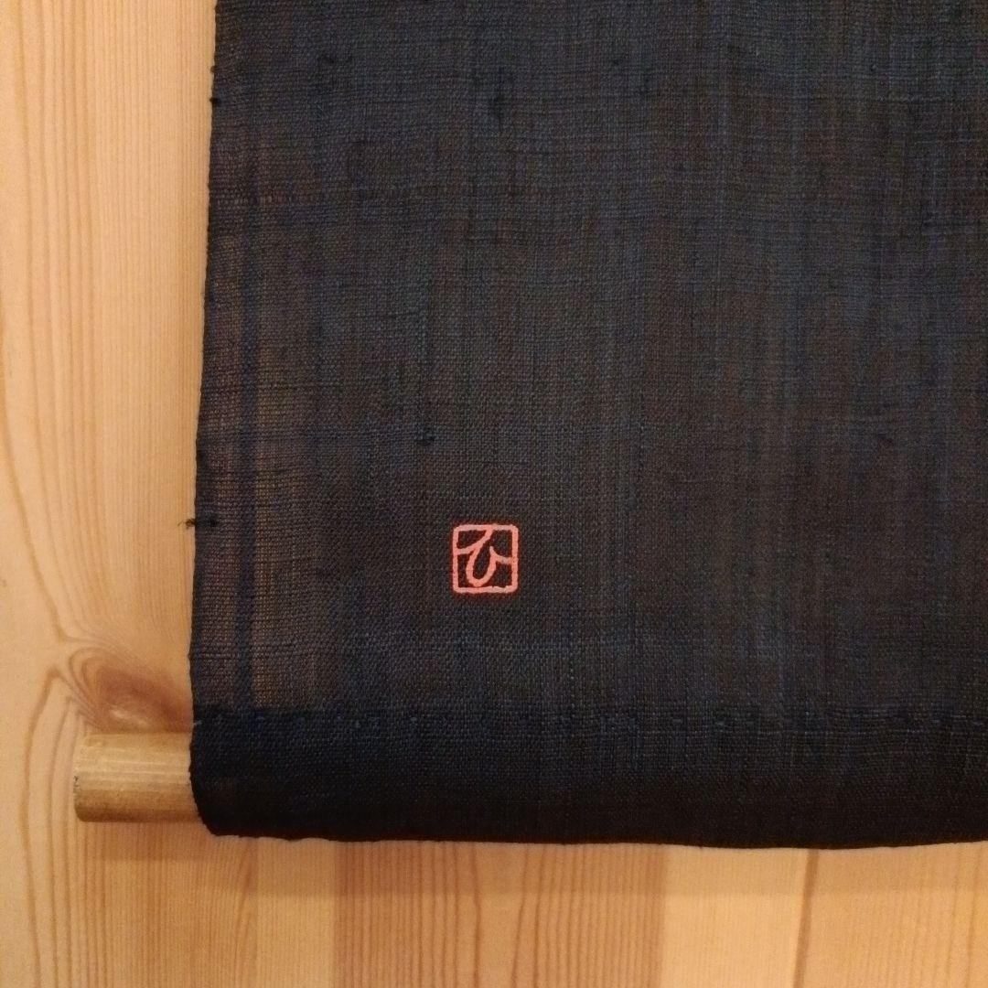 草木染伝統工芸 田尾日出郎　布染めタペストリー