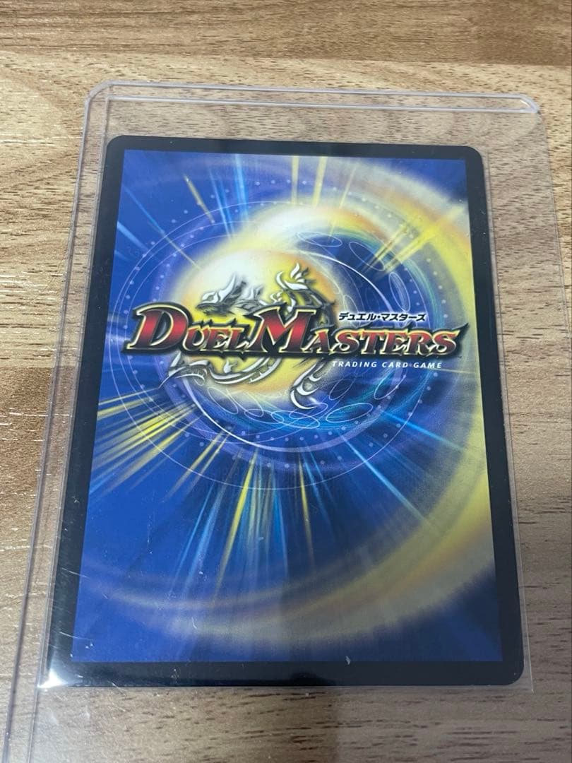 アーテルゴルギーニ　Bレア