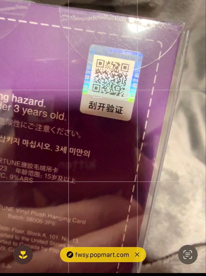 ぬいぐるみ POP MART WINGS OF FORTUNE LABUBU