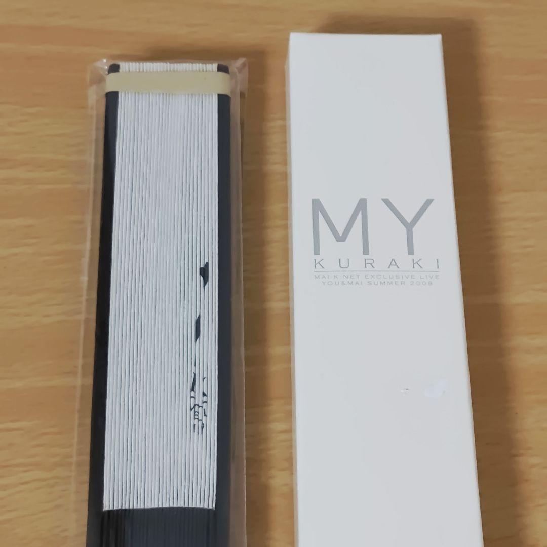 倉木麻衣Mai-K.net限定YOU & Mai Summer 2008MY扇子