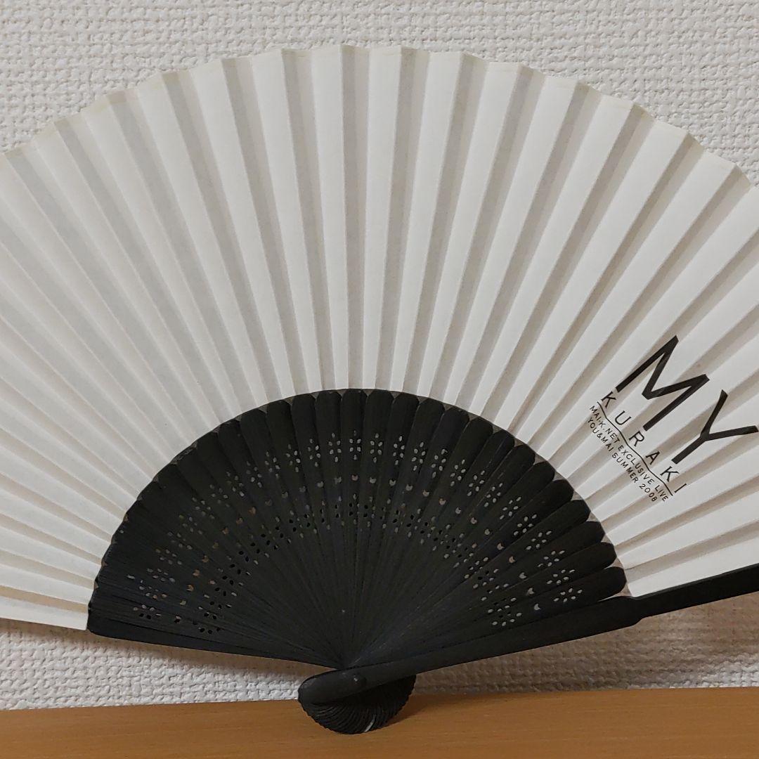 倉木麻衣Mai-K.net限定YOU & Mai Summer 2008MY扇子